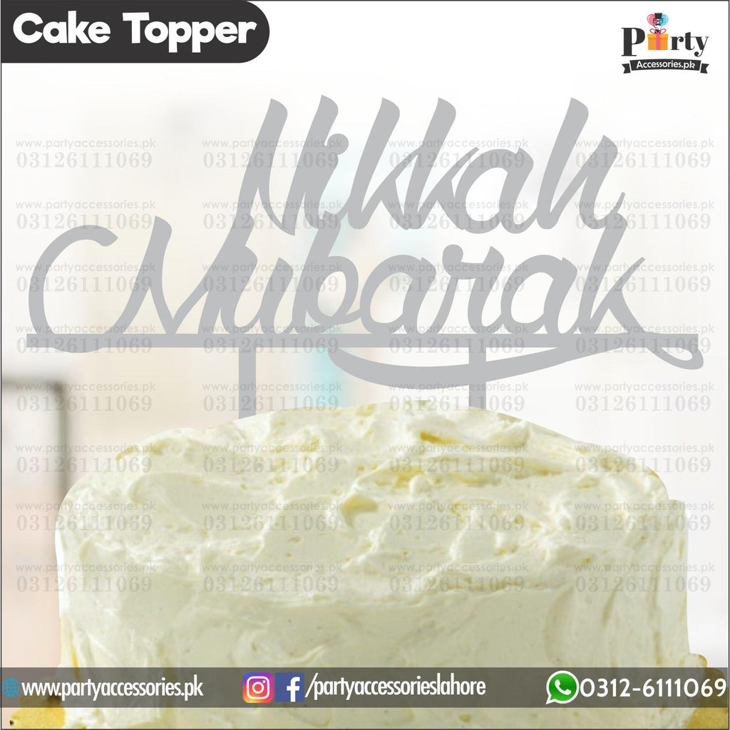 Nikkah mubarak Cake topper (english)