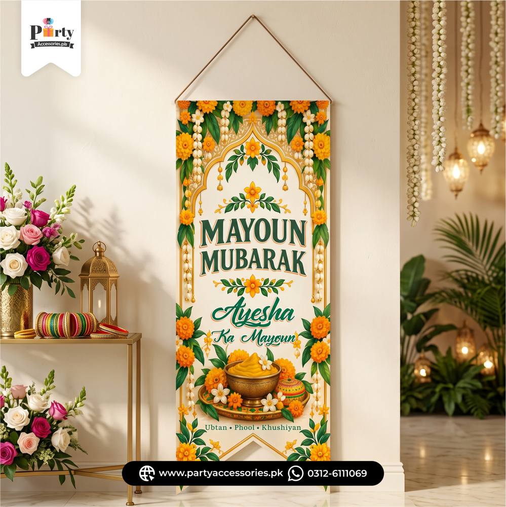 Mayoun Decoration Roman Banner