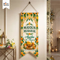 Mayoun Party Decoration Roman Wall Hanging Banner