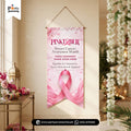 Pinktober Theme Roman Banner