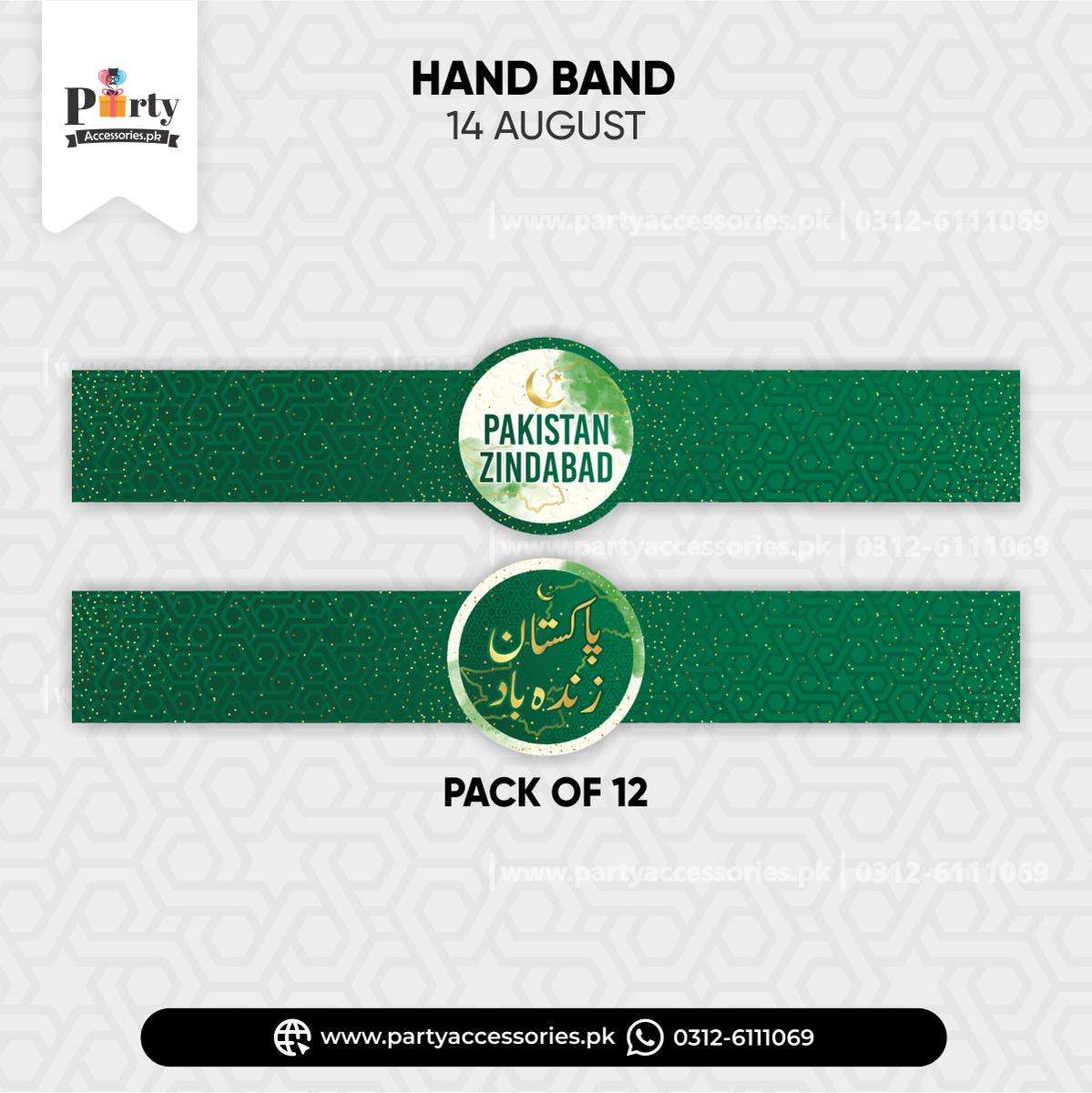 Pakistan Zindabad Hand Band for Independence Day Celebration 
