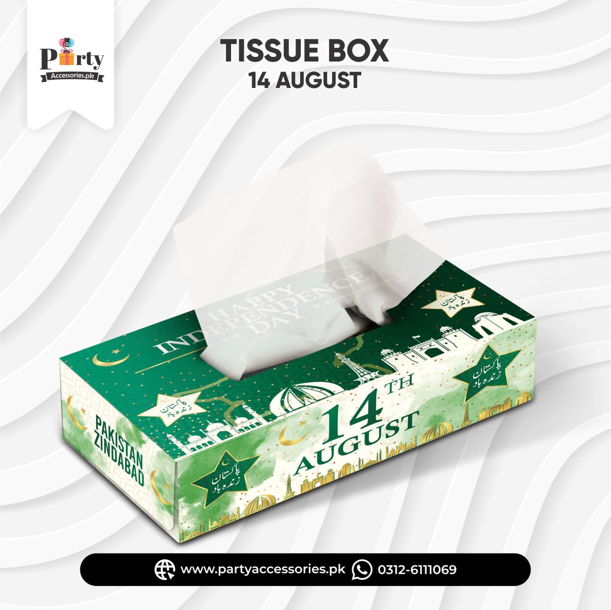 14 August Tissue box for decoration