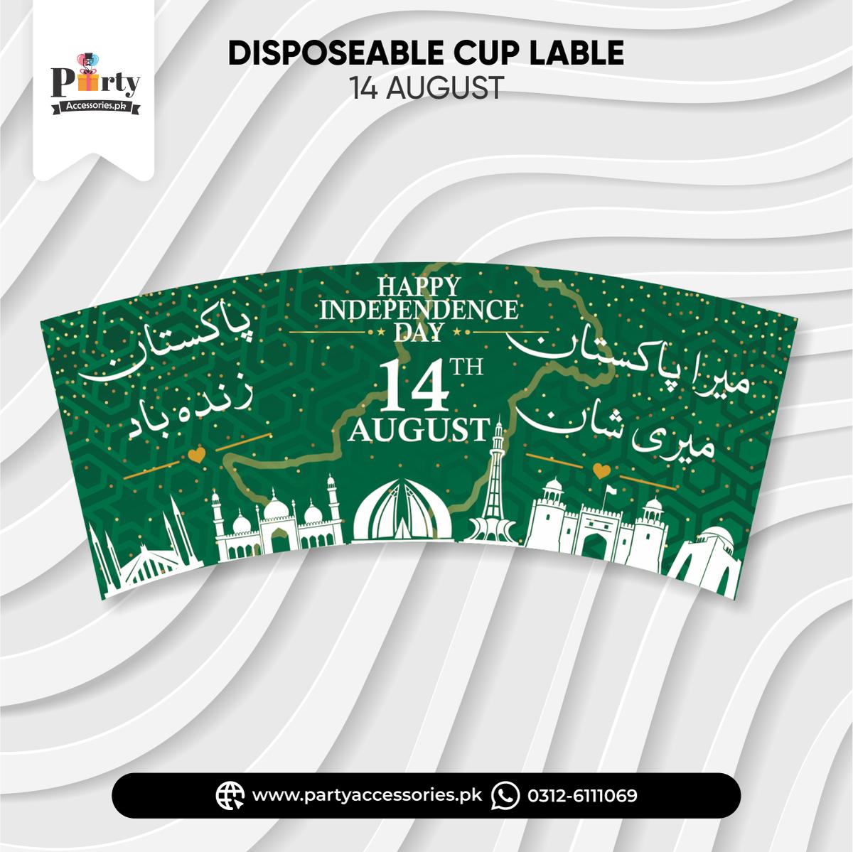 14 August theme customized cups stickers