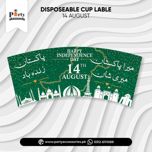 14 August theme customized cups stickers
