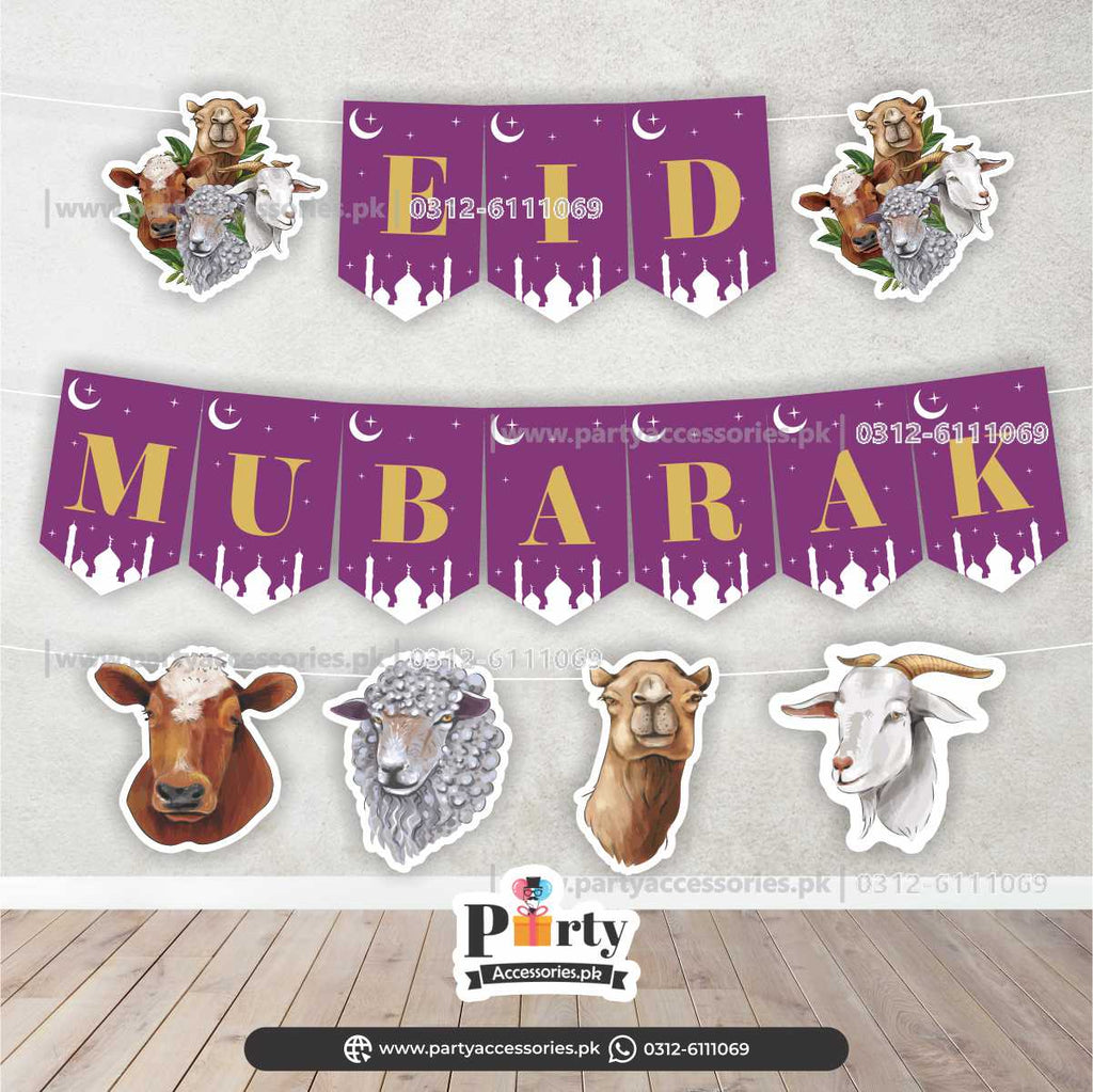 Eid al adha Wall decoration Bunting banner for home decoration