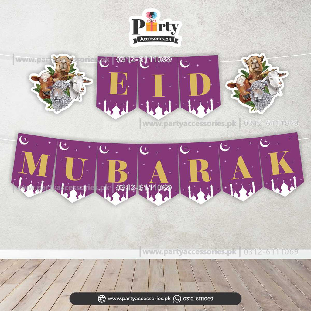Eid al adha Mubarak Wall decoration Bunting banner