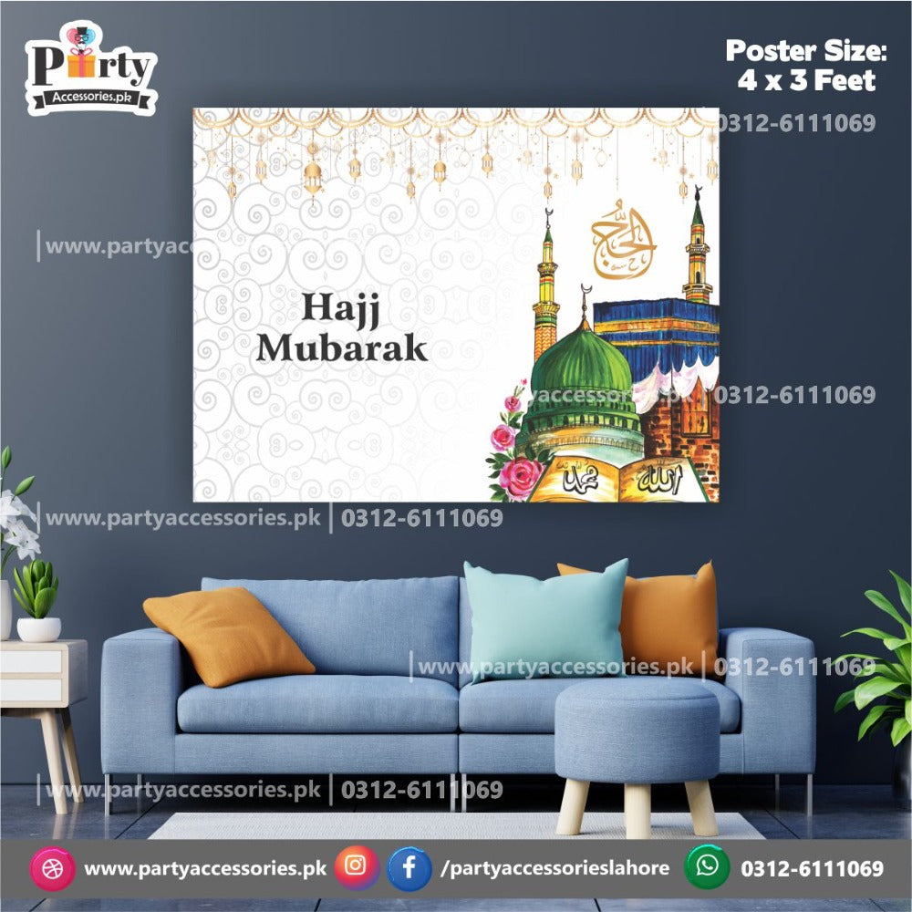 Hajj mubarak home decoration ideas in pakistan 