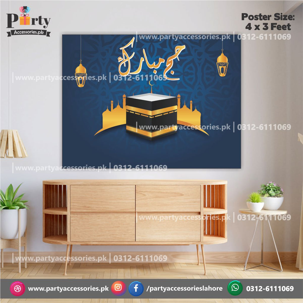 hajj mubarak backdrop