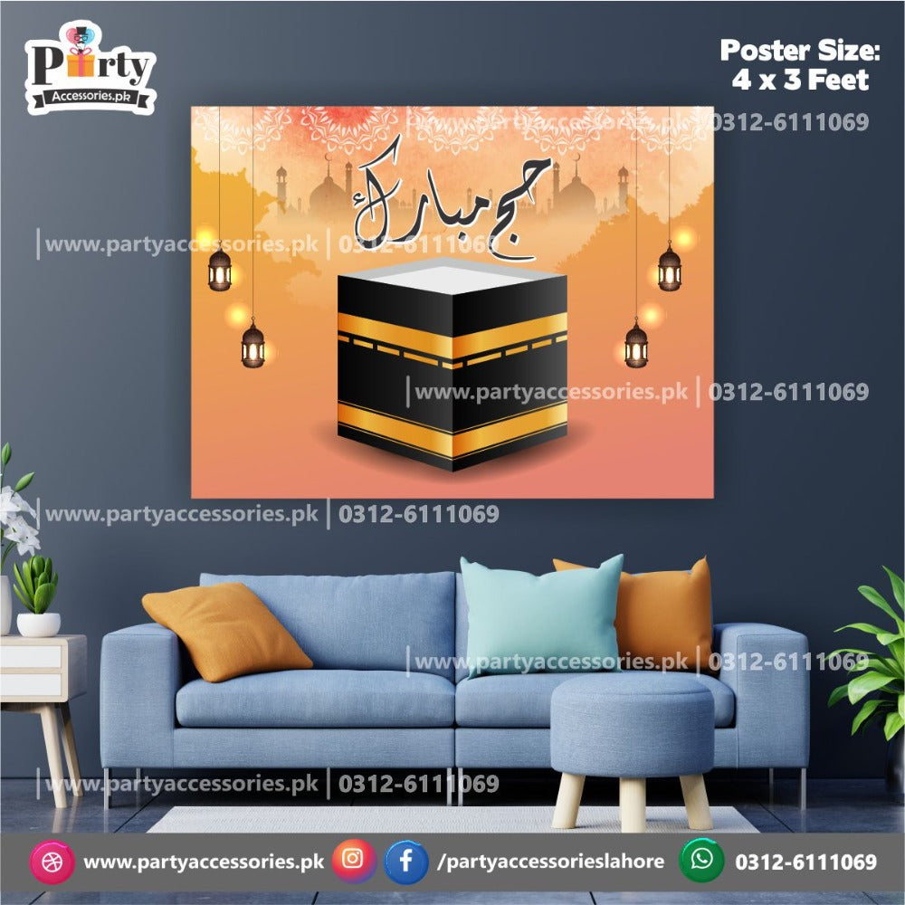 hajj mubarak wall decoration poster