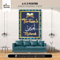 Customized Ameen Mubarak Wall Decoration poster on Panaflex