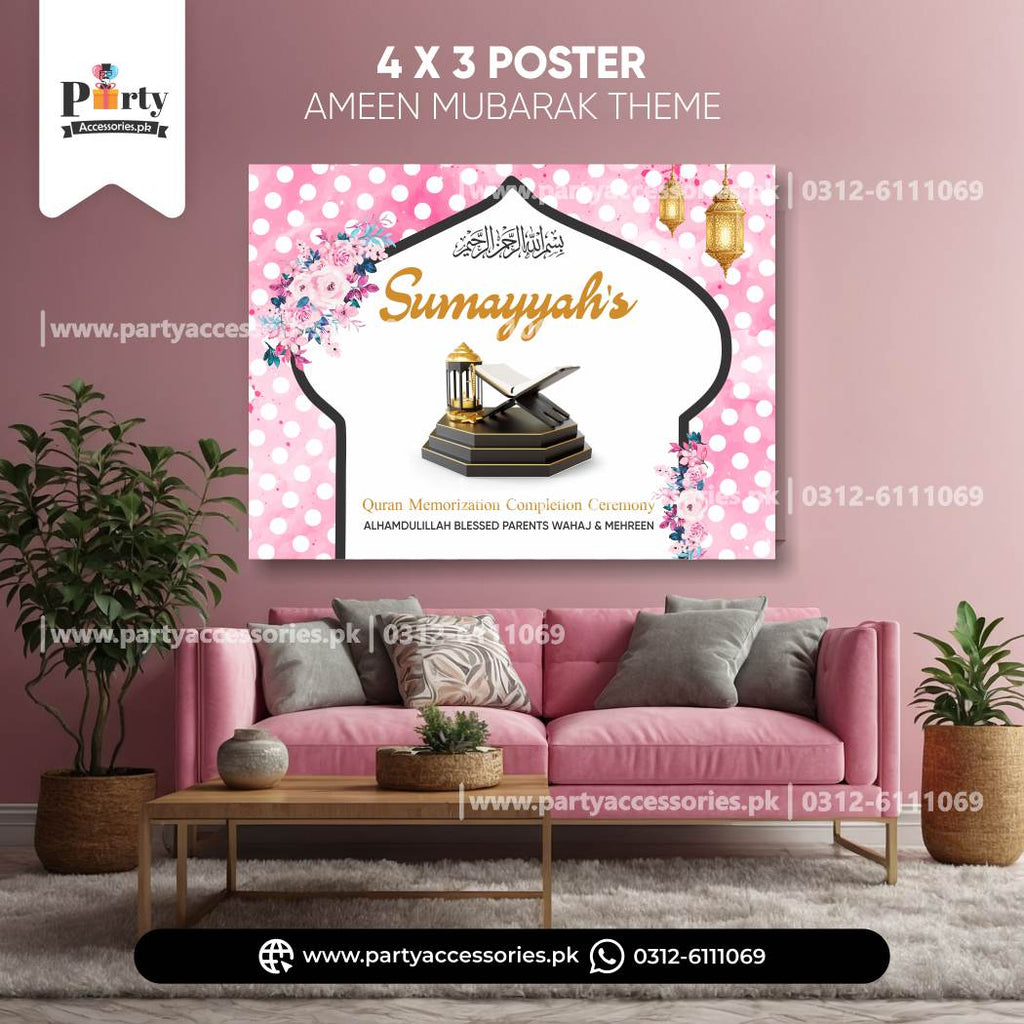 Customized Ameen Mubarak Wall Decoration