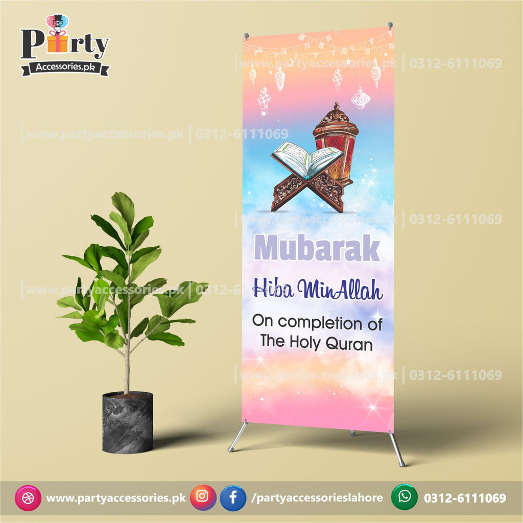 Ameen Mubarak | Quran Memorization decorations | Welcome standee on becoming Hafiz-e-Quran