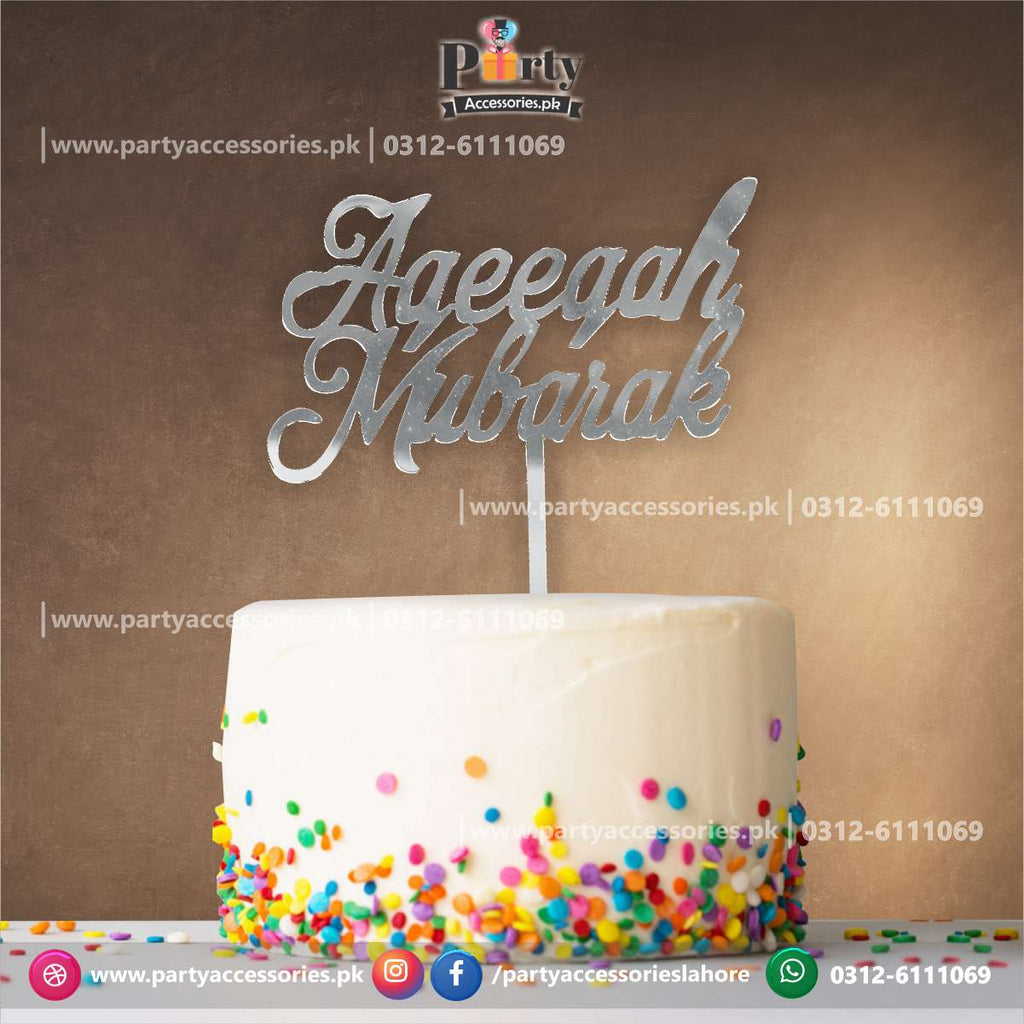 Aqeeqah mubarak cake topper golden acrylic