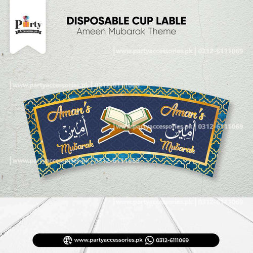 Ameen Mubarak Disposable Cups with Custom Lables
