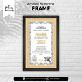 Ameen Mubarak Wall Hanging Frame for Decoration