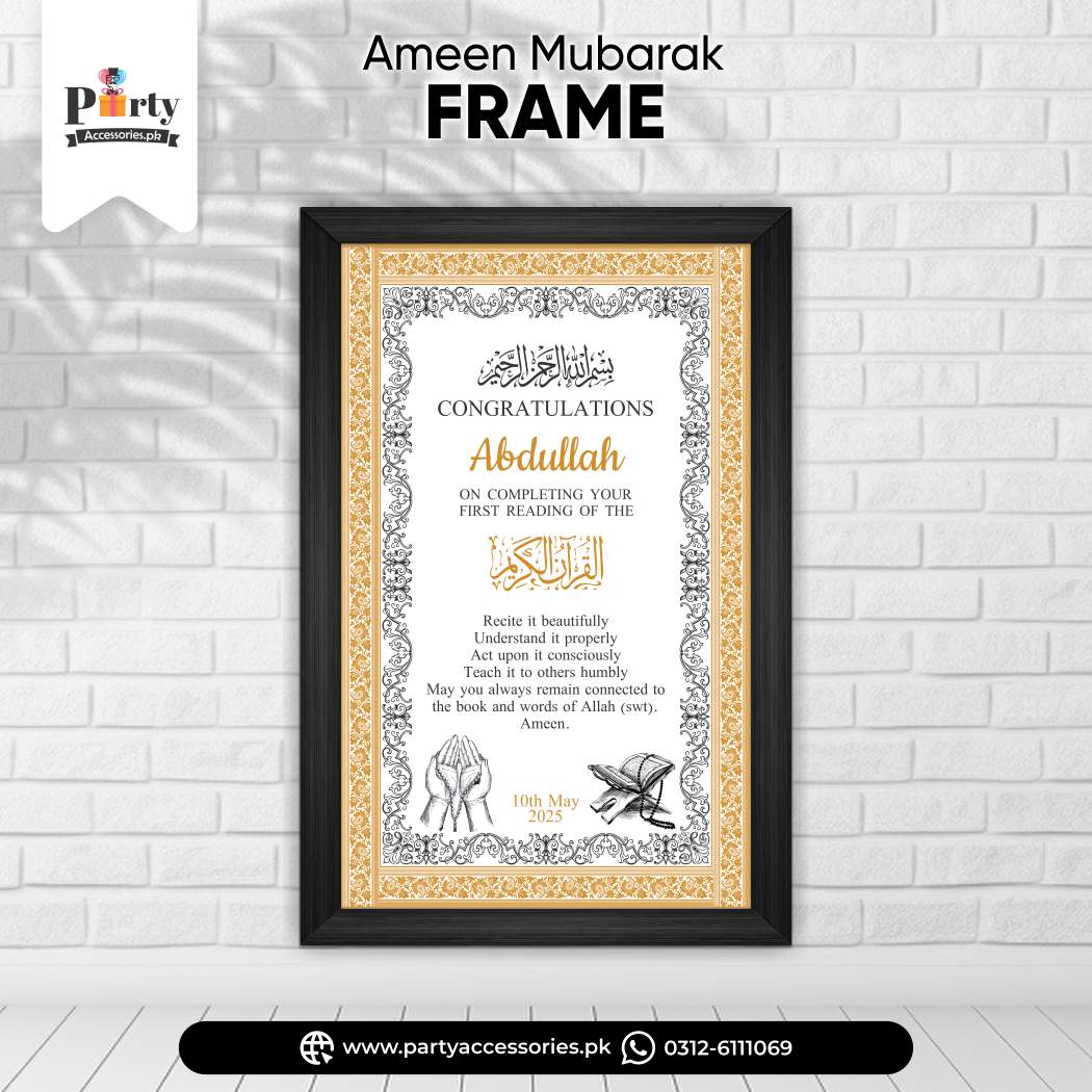 Ameen Mubarak Wall Hanging Frame for Decoration