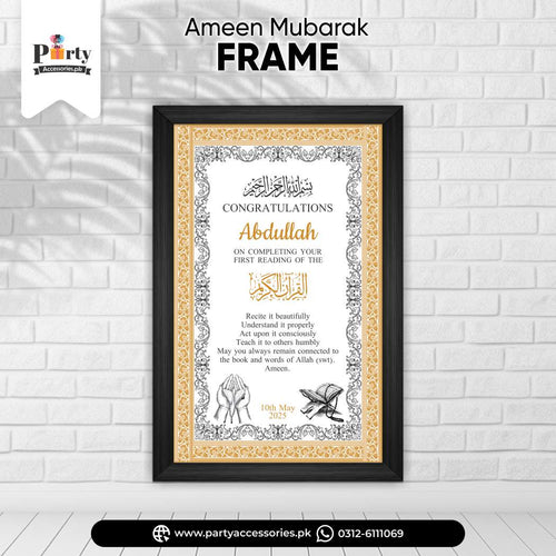 Ameen Mubarak Wall Hanging Frame for Decoration
