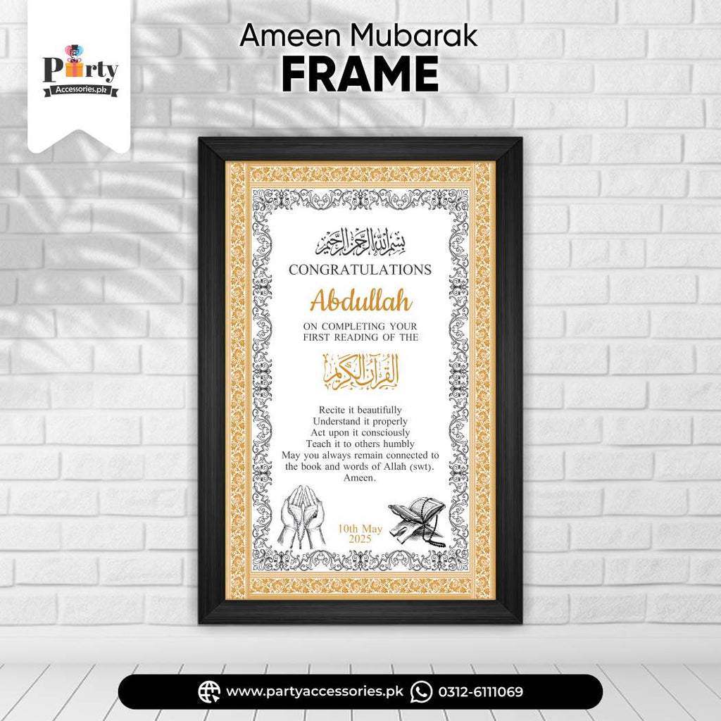 Ameen Mubarak Wall Hanging Frame for Decoration