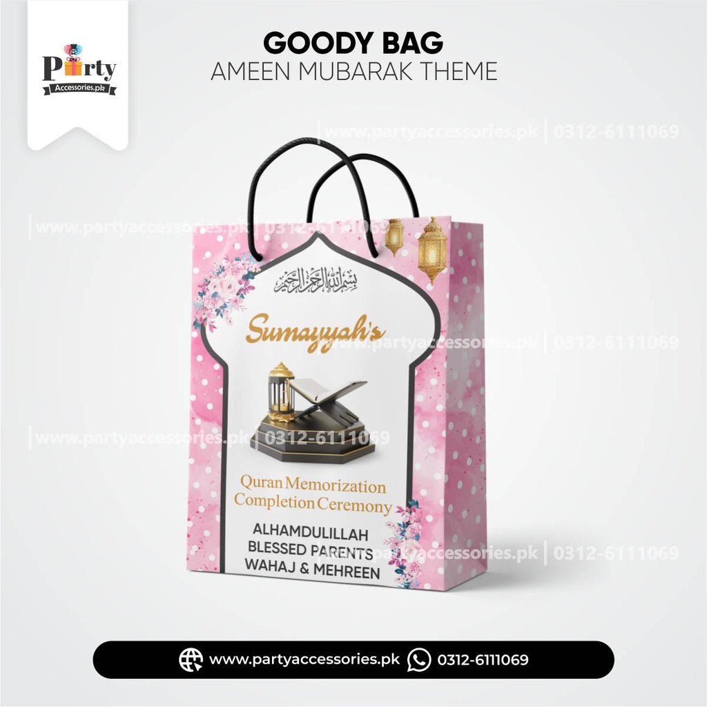 Ameen Mubarak Customized Goody Bags / Favor Bags | Pack of 6