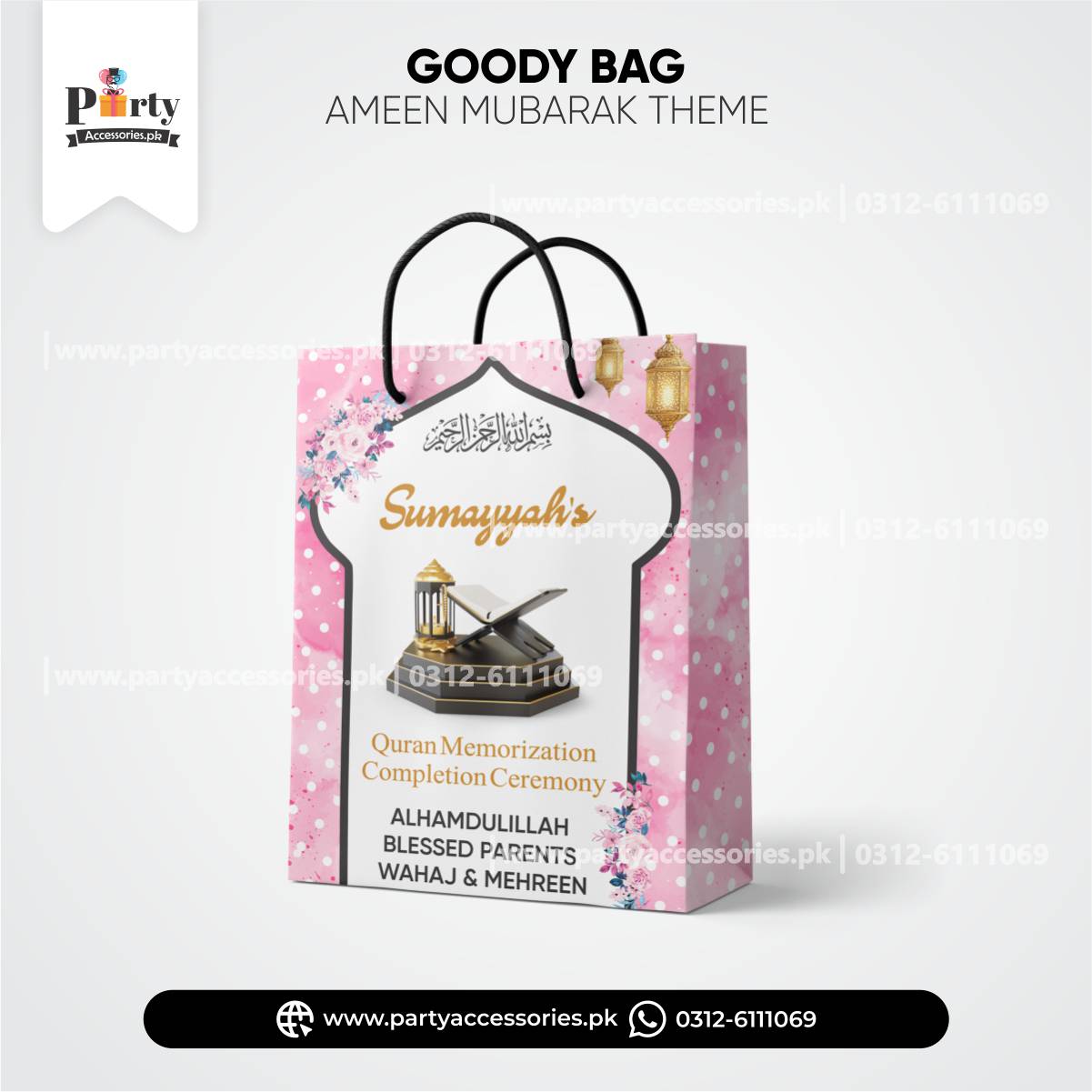 Ameen Mubarak Customized Goody Bags / Favor Bags | Pack of 6
