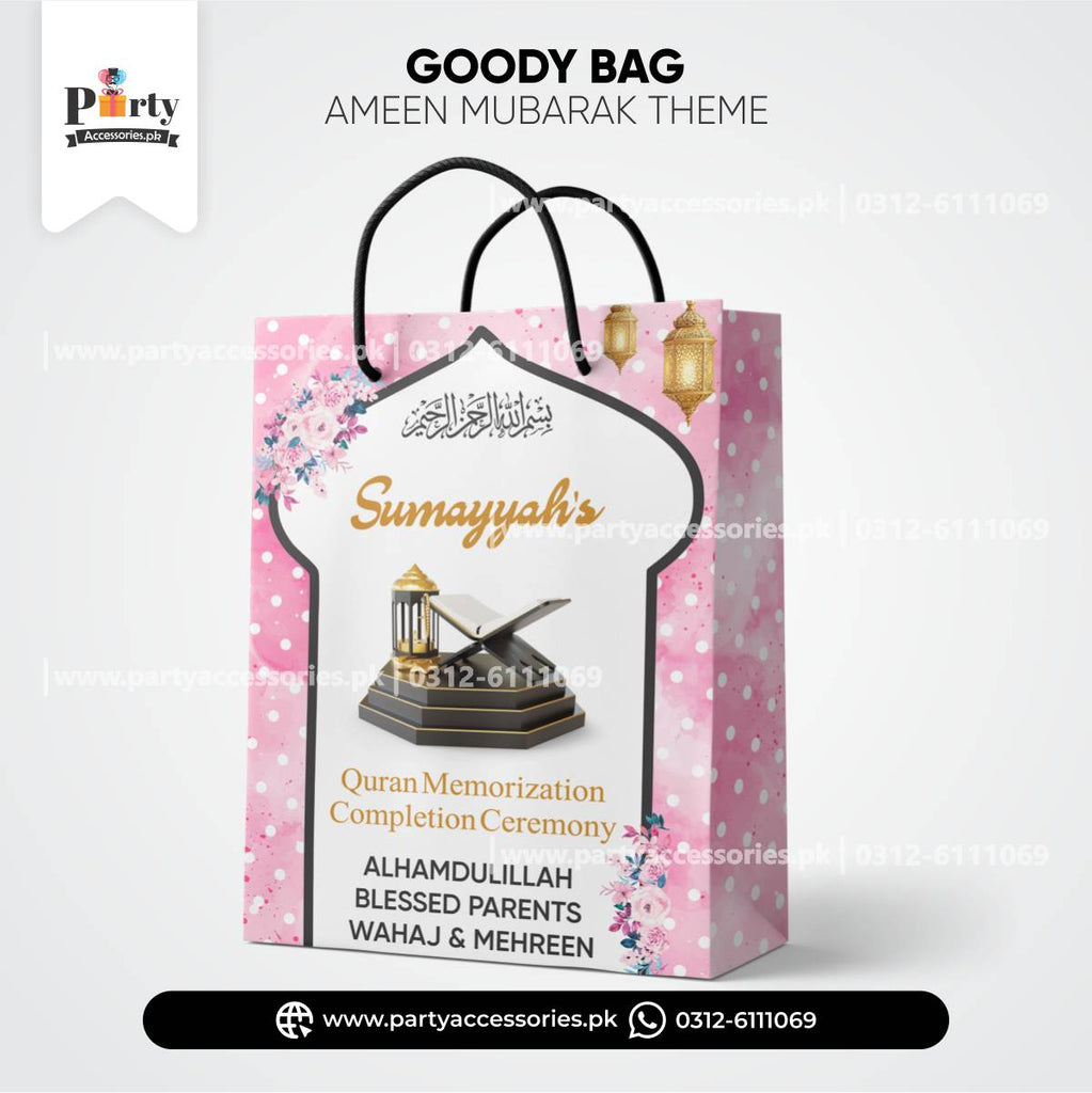 Ameen Mubarak Customized Goody Bags / Favor Bags | Pack of 6