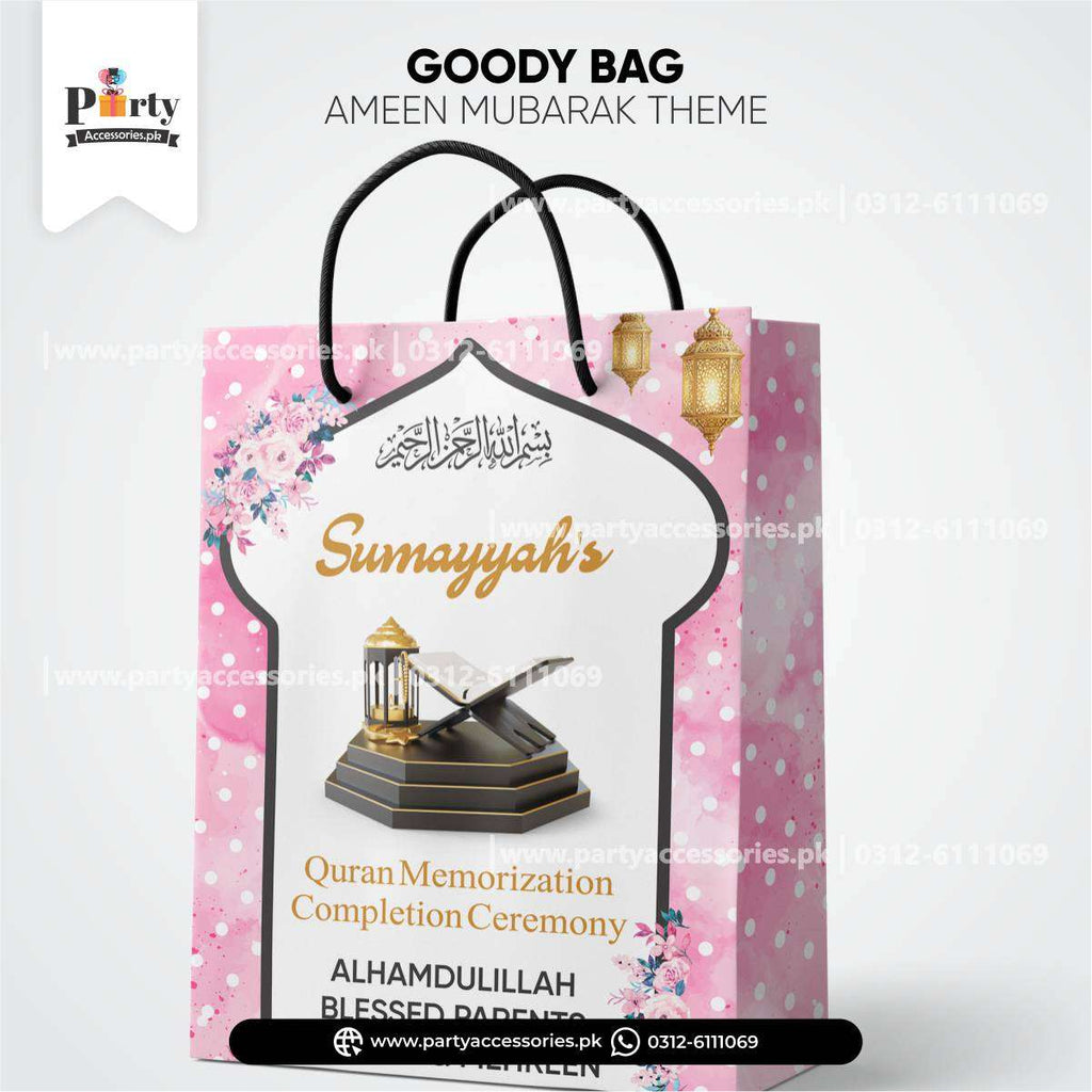 Ameen Mubarak Customized Goody Bags / Favor Bags | Pack of 6