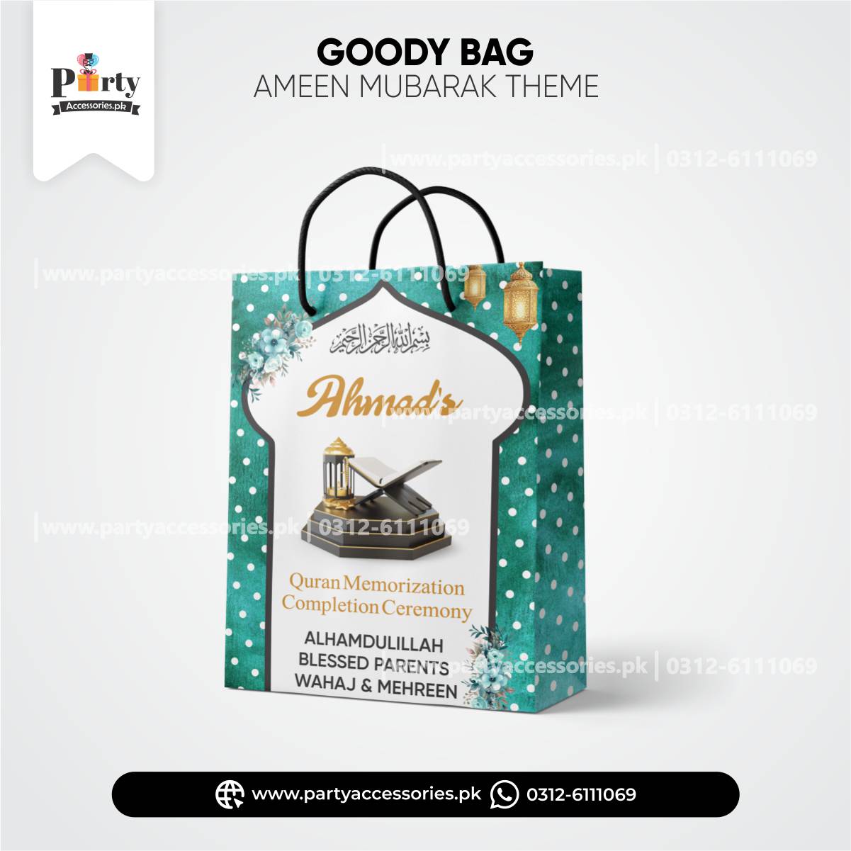 Ameen Mubarak Customized Goody Bags / Favor Bags | Pack of 6