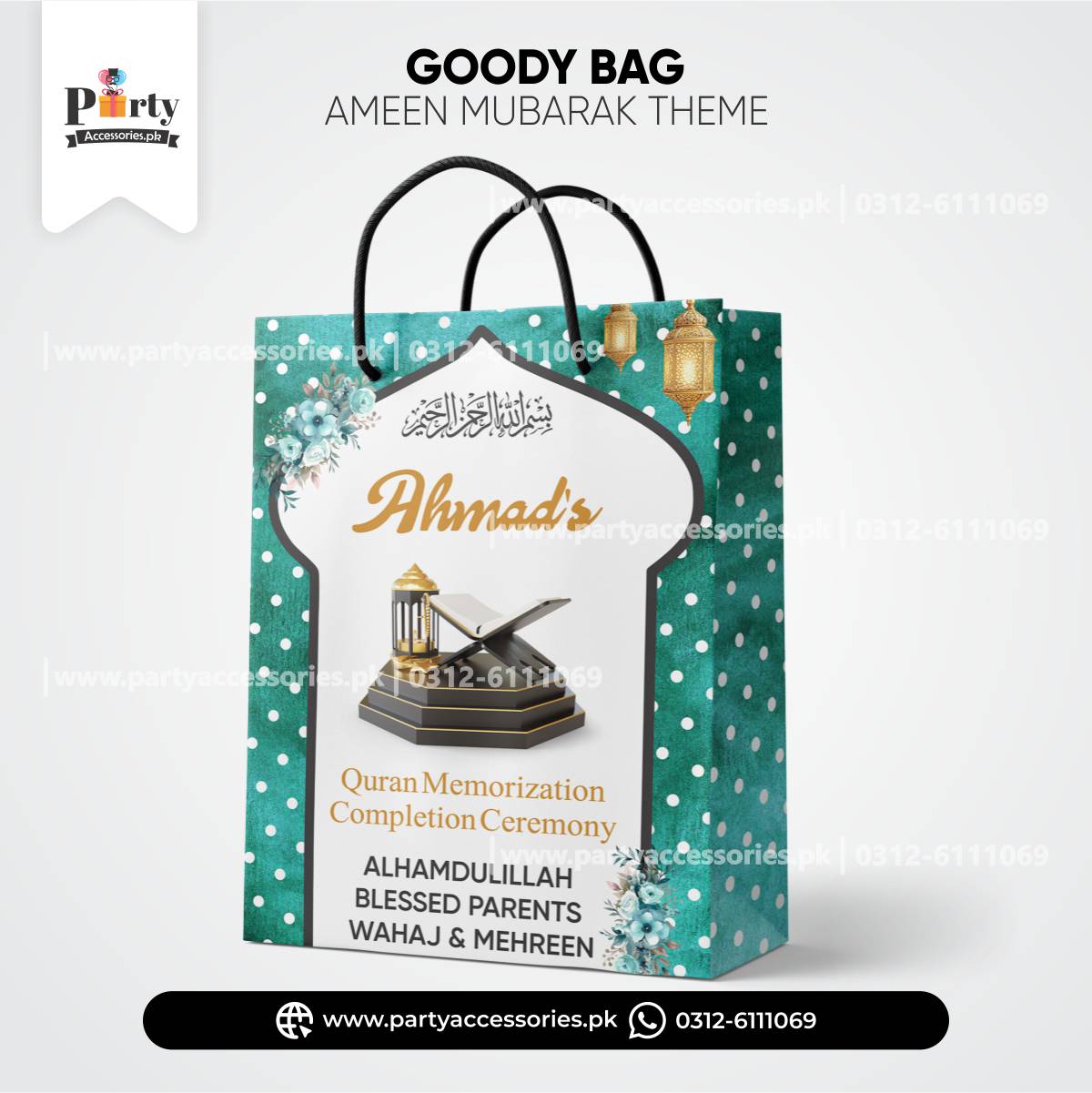 Ameen Mubarak Customized Goody Bags / Favor Bags | Pack of 6