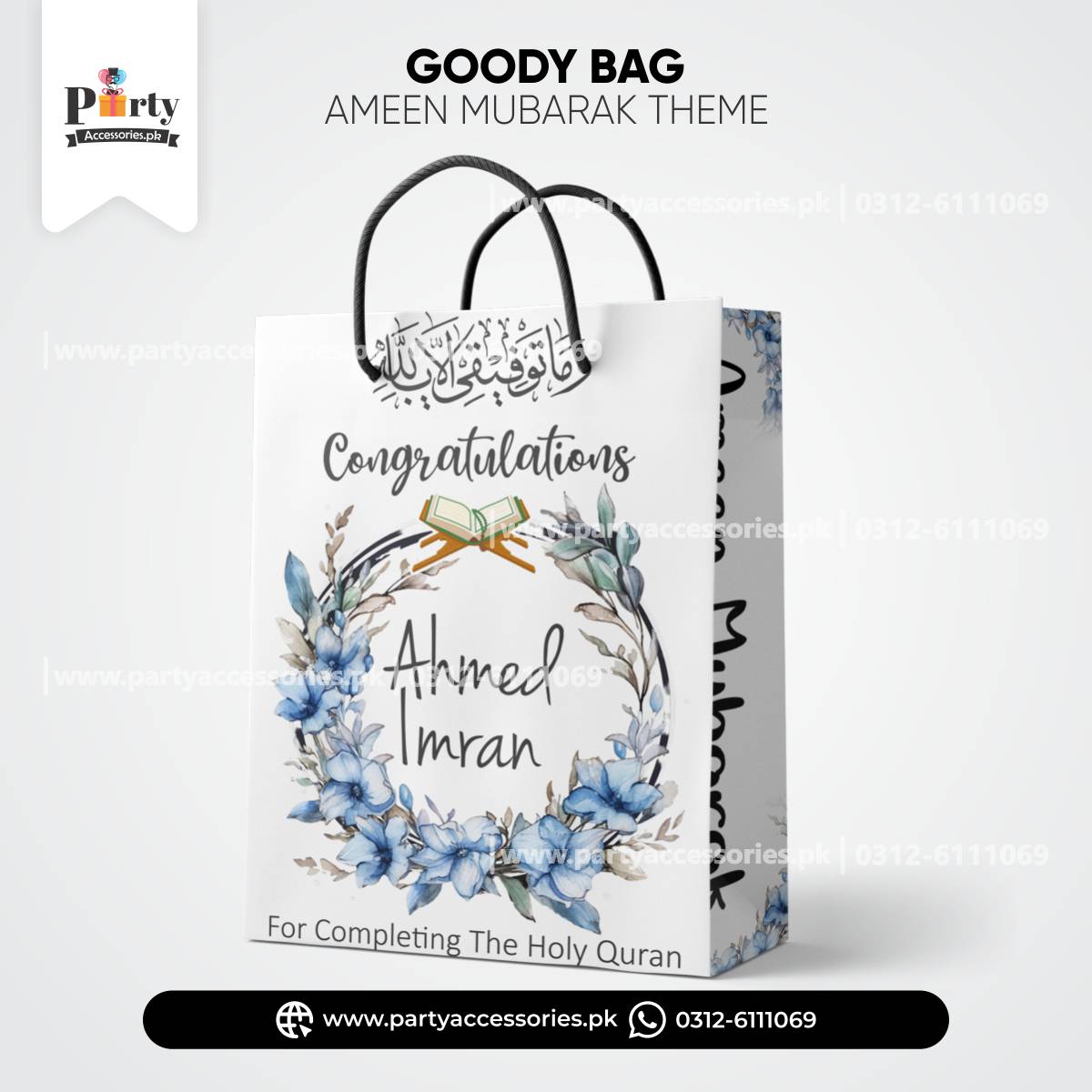 Ameen Mubarak Customized Goody Bags / Favor Bags | Pack of 6