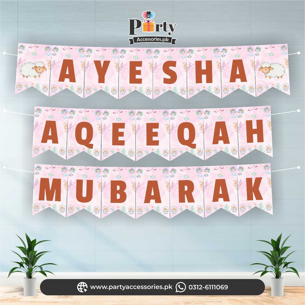 Aqeeqa celebration | backdrop wall decoration Bunting banner for girl aqiqah