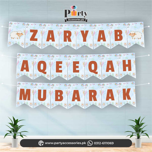 Aqeeqa celebration | backdrop wall decoration Bunting banner for boy aqiqah