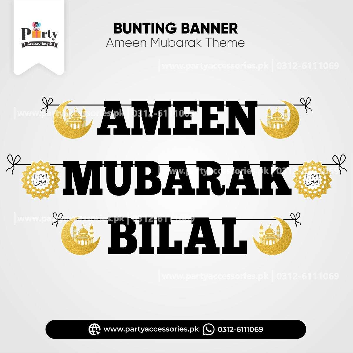 Ameen Mubarak Name Bunting Banner