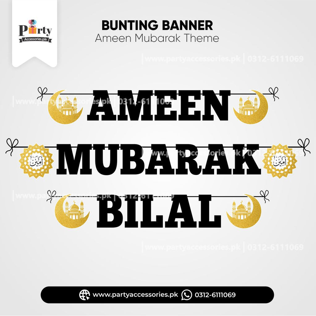 Ameen Mubarak Name Bunting Banner