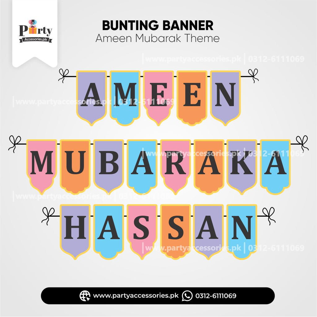 Ameen Mubarak Name Wall Banner