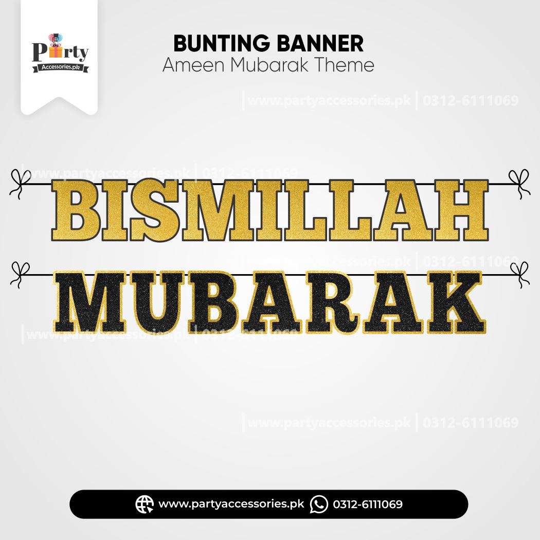 Ameen Mubarak | Quran Memorization decorations | Wall decoration Bunting Banner