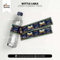 Ameen Mubarak Bottle Labels for Table Decorations