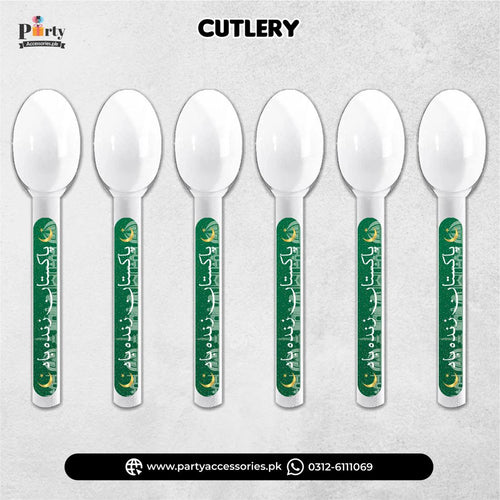 14 August Theme Disposable Cutlery – Independence Day Party Cutlery Set (Pack of 12)