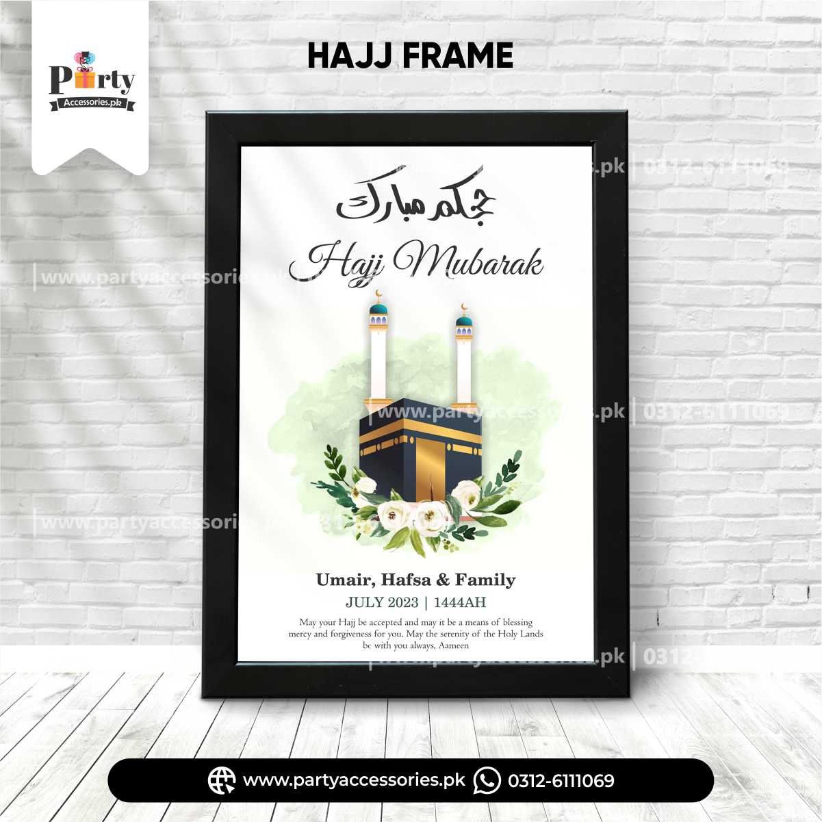 hajj mubarak gift frame