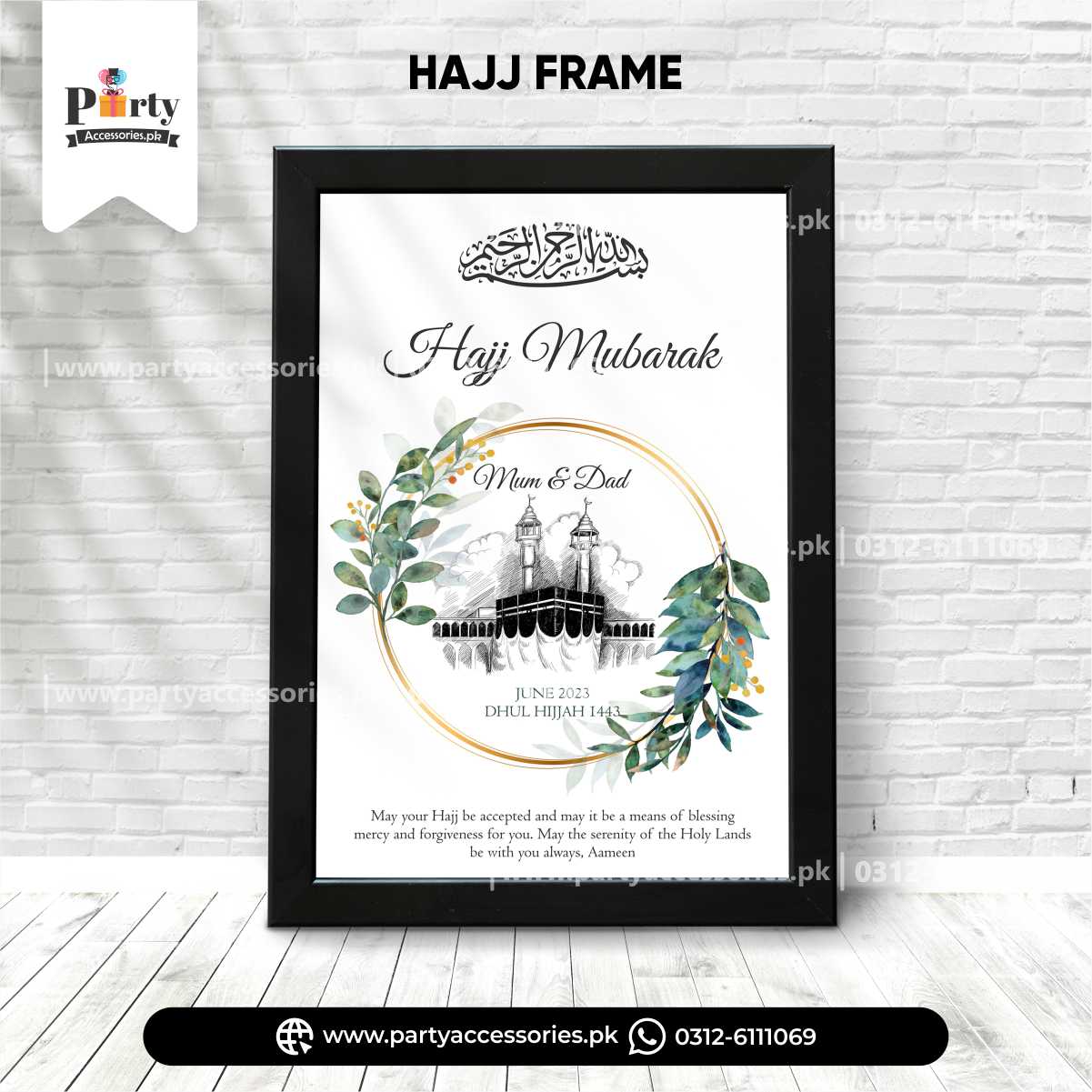 hajj gift ideas 