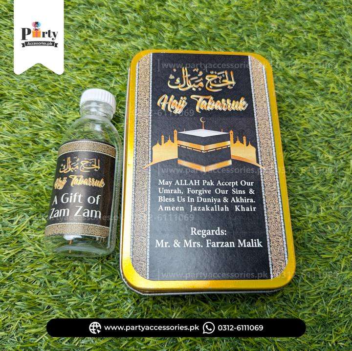 Hajj Tabaruk Distribution Tin Boxes Set 