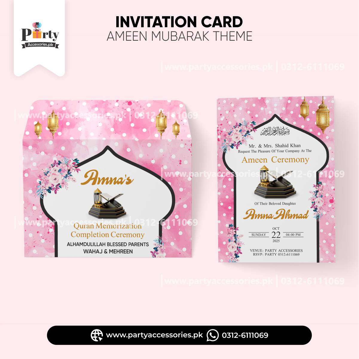 Ameen Mubarak Customized Invitation Cards for Invitations