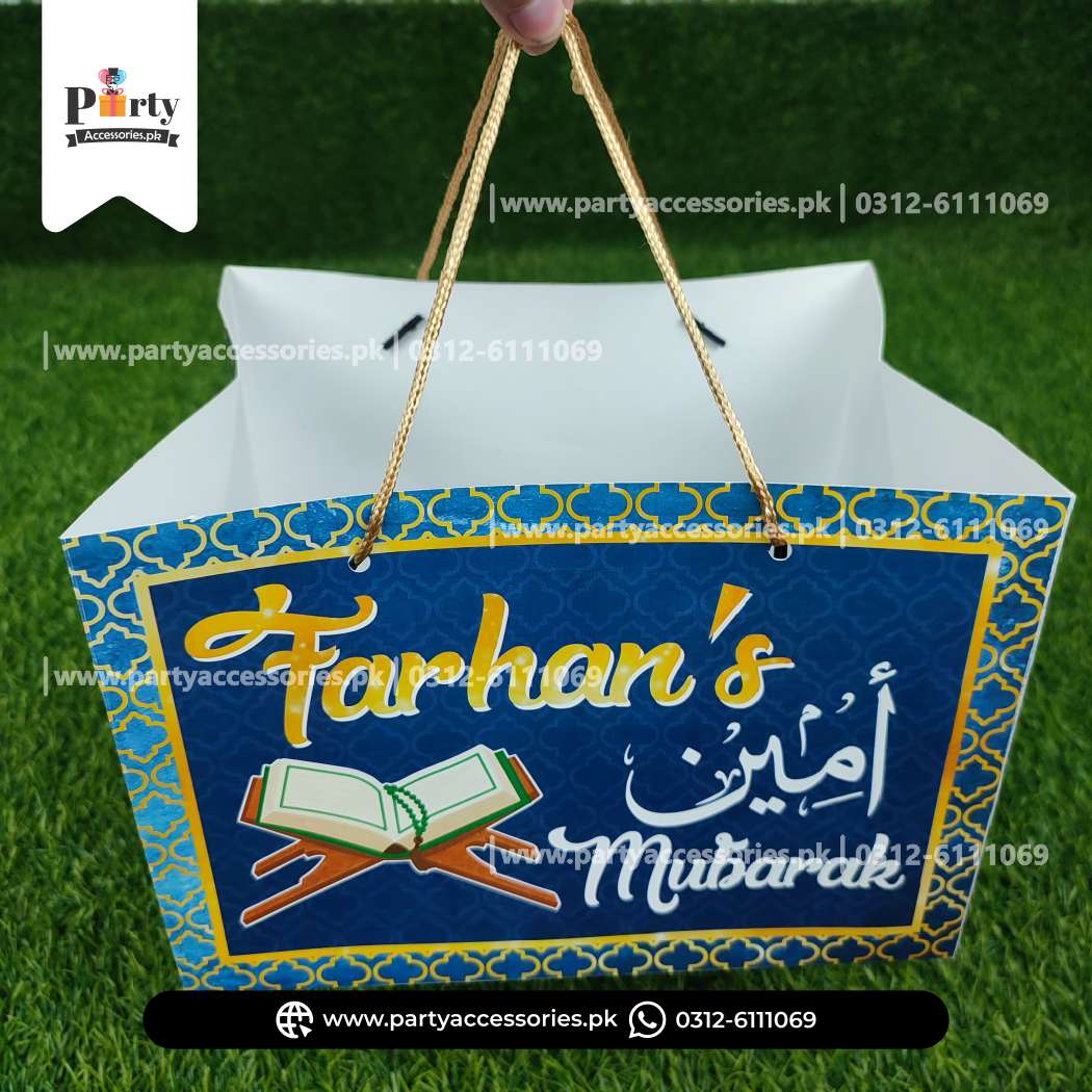 Customized Ameen Mubarak Favor Bags 