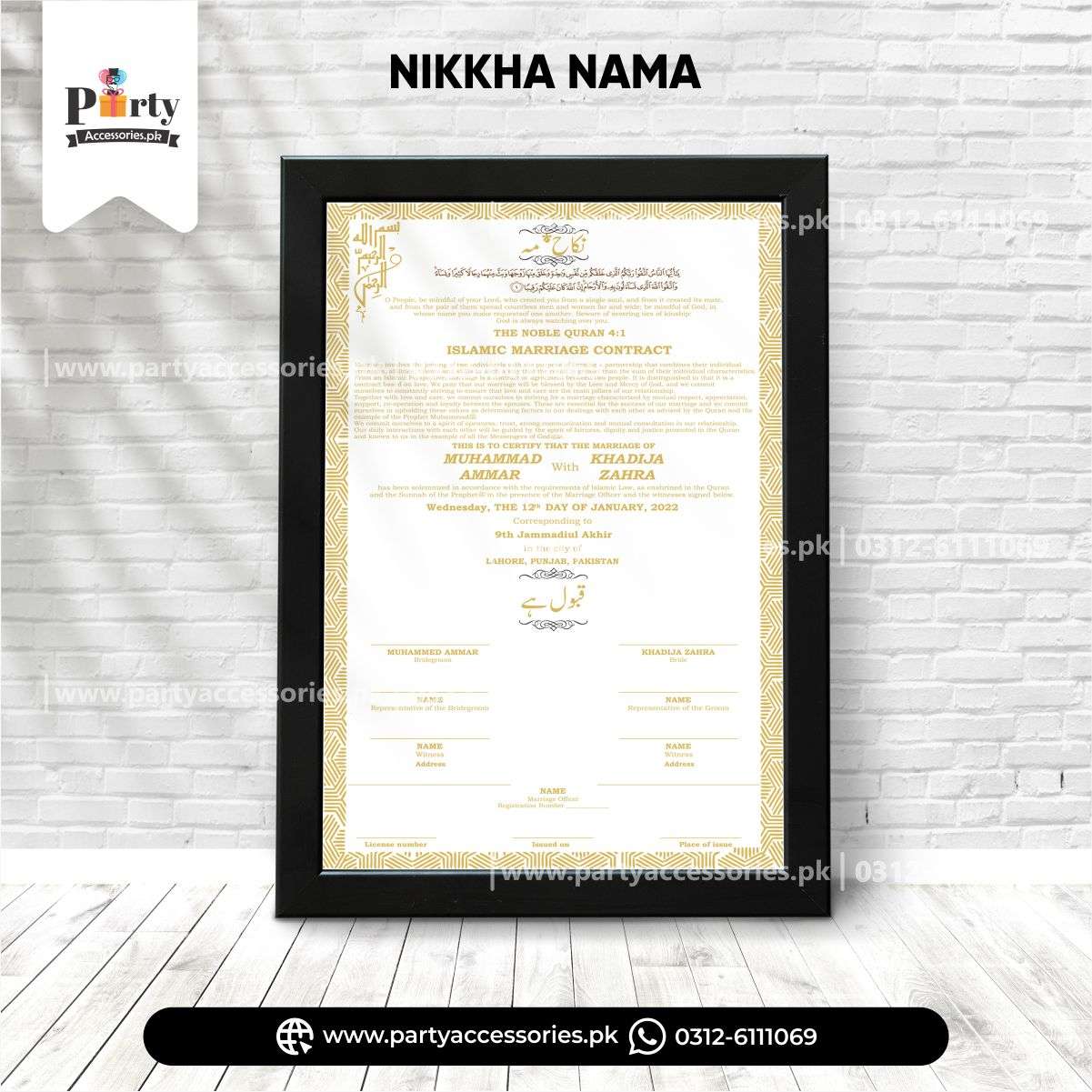 Nikkah Nama Customized | Marriage certificate A3 size frame decoration ideas