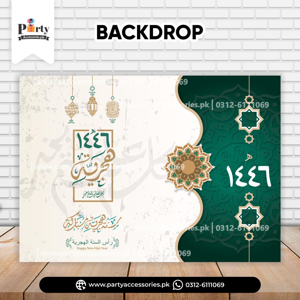 Ramadan Kareem 2025 | Wall Poster Backdrop
