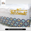 Ramadan Kareem Table Sheet – Elegant Table Top Decoration