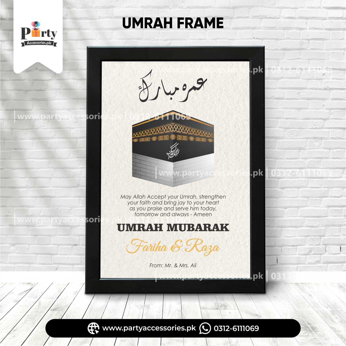 Umrah Mubarak gift wall hanging frame souvenir