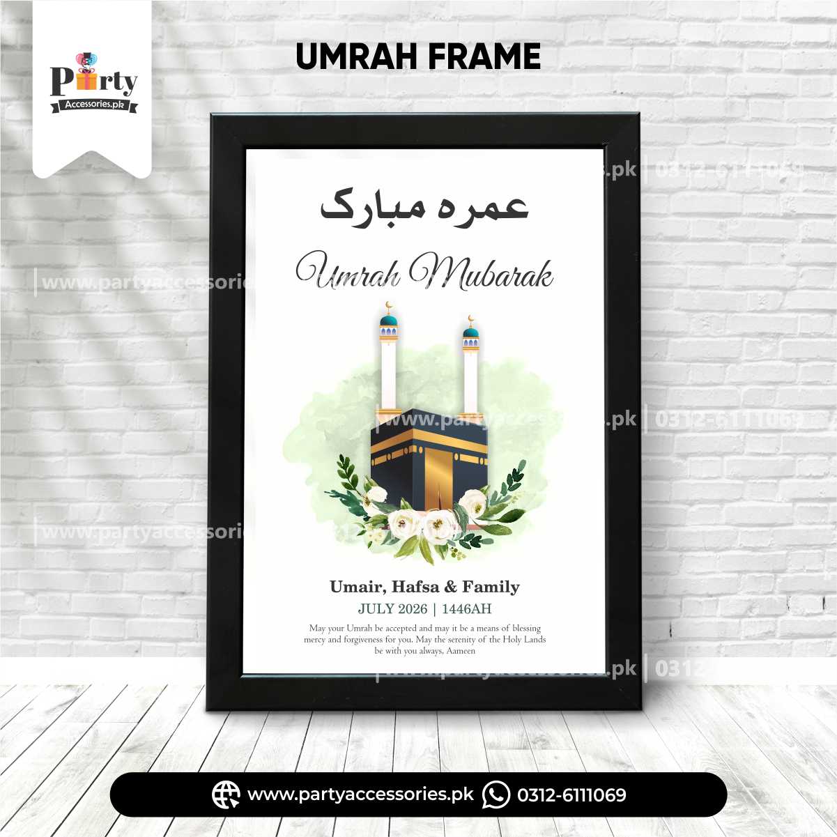 umrah mubarak gifting ideas wall decoration frames