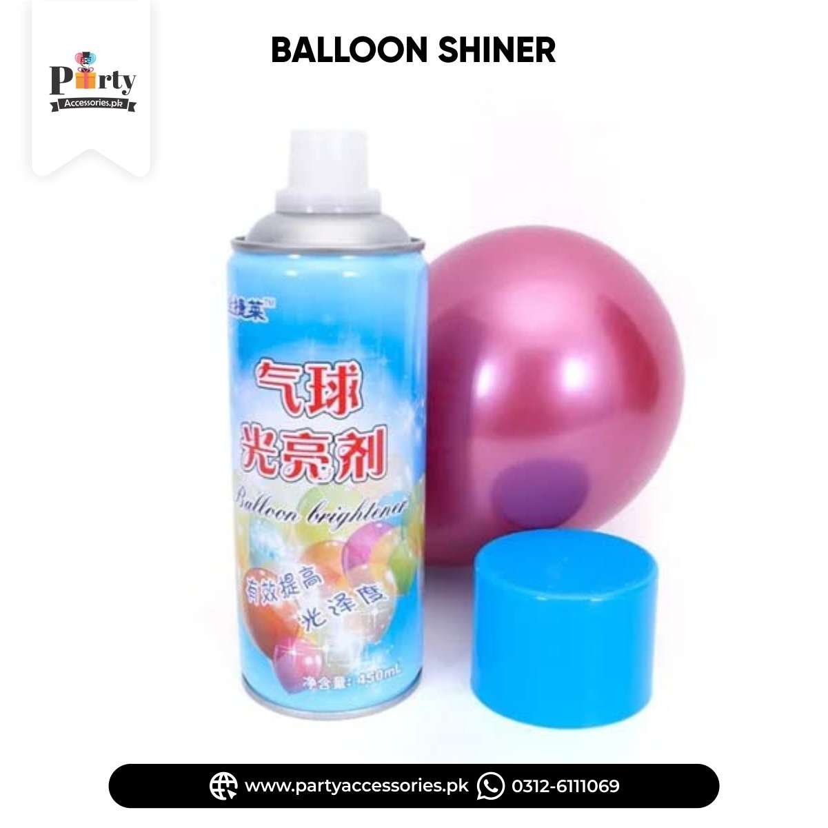 balloon brightener