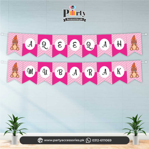 AQEEQAH MUBARAK Bunting banner | Aqiqah decoration for girl pink