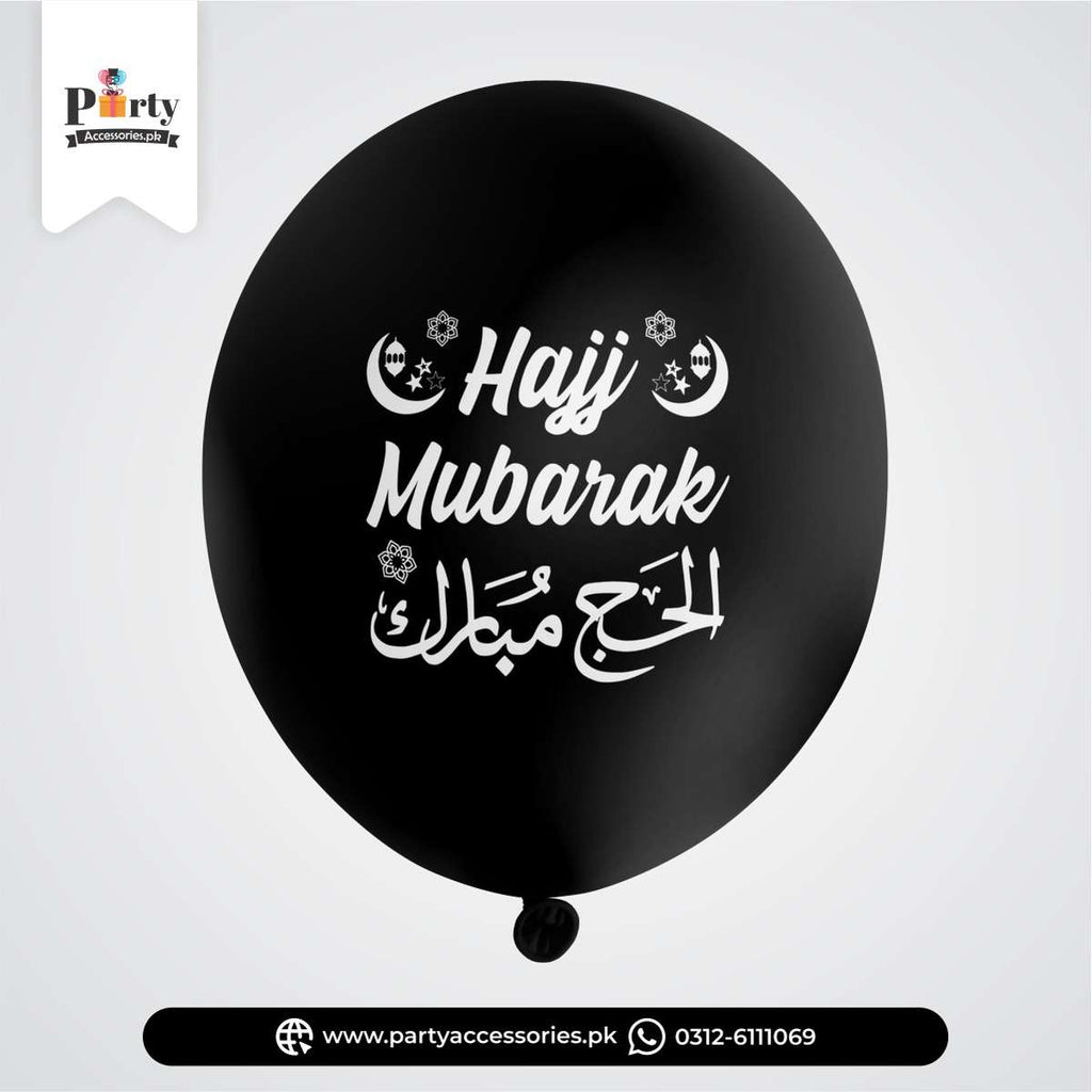 Hajj Mubarak Printed Balloon